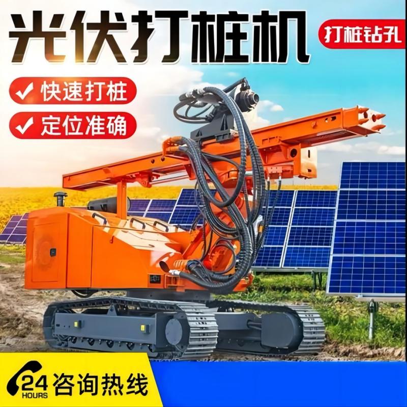 光伏打樁機